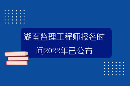 湖南博乐线上娱乐官方网站2022年已公布